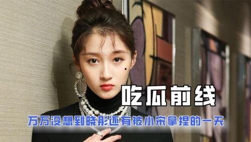 qq吃瓜娱乐圈,揭秘QQ吃瓜背后的精彩瞬间