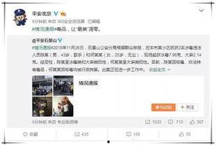 三线吃瓜娱乐圈百度云,揭秘娱乐圈幕后故事与明星八卦